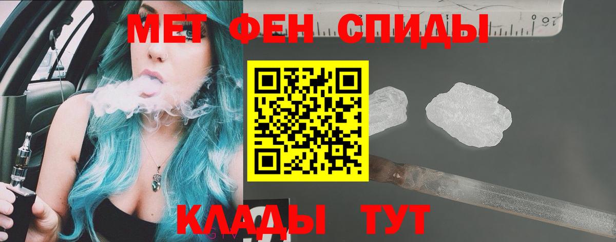 Amphetamine Розовый Карасук