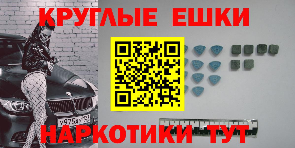 Ecstasy  Вход с VPN  Карасук  Ecstasy Philipp Plein  Ecstasy VHQ 