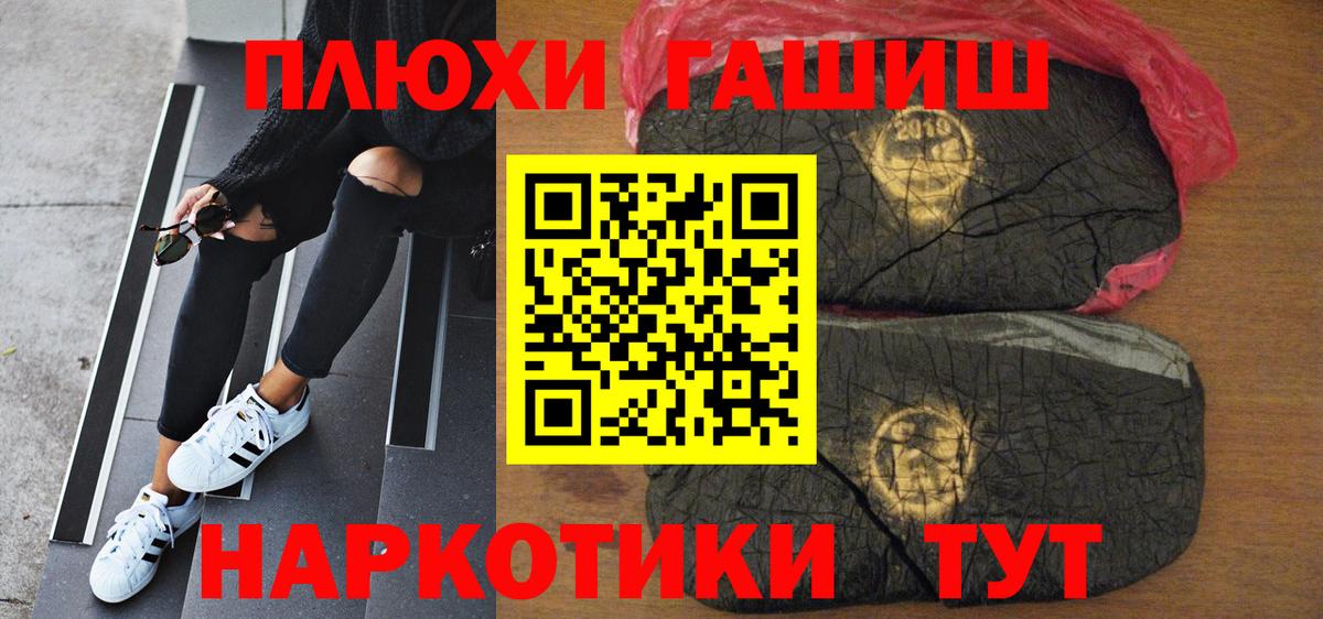 ГАШИШ индика сатива Карасук