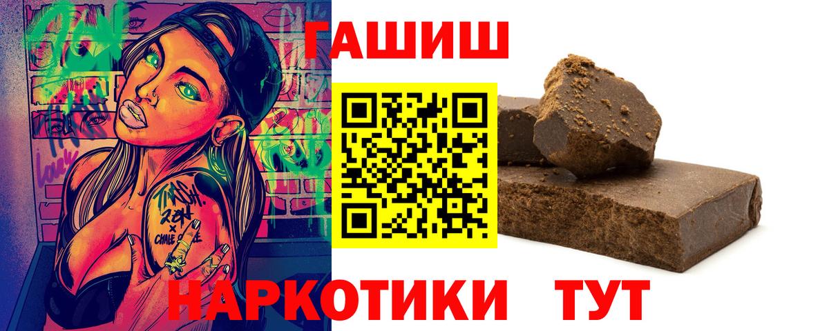 Карасук  Гашиш 40% ТГК  Вход с VPN 