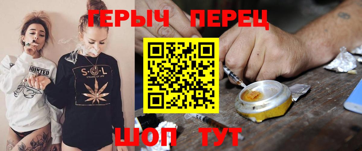 Героин хмурый Карасук