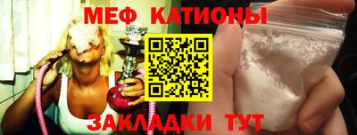 ешки Донецк