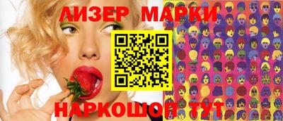 ешки Донецк