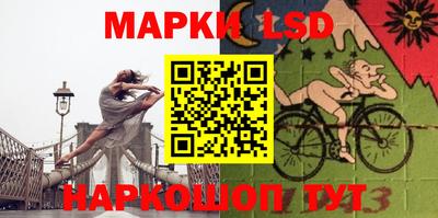 ешки Донецк