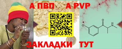 ешки Донецк