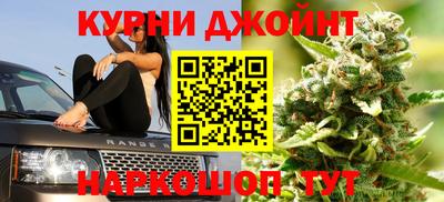 дистиллят марихуана Дубна