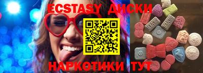 ешки Донецк