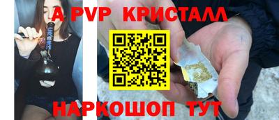 ешки Донецк