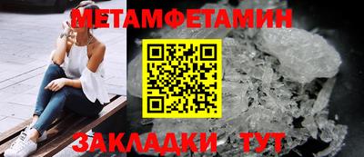 ешки Донецк
