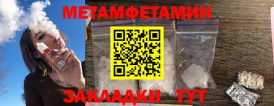 ешки Донецк