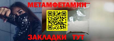 ешки Донецк