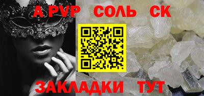 ешки Донецк