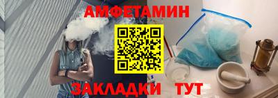 ешки Донецк