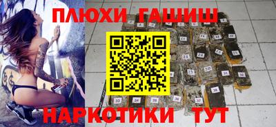 ешки Донецк