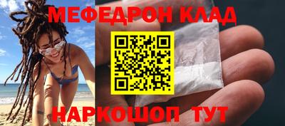ешки Донецк