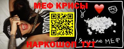 ешки Донецк