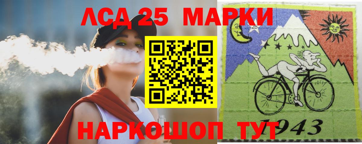 Лсд 25 экстази кислота  OMG сайт  LSD-25 экстази ecstasy  Карасук  Вход с VPN 