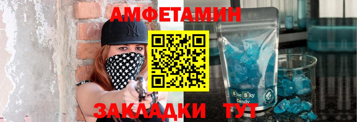 Карасук  Метамфетамин витя  Вход с VPN 
