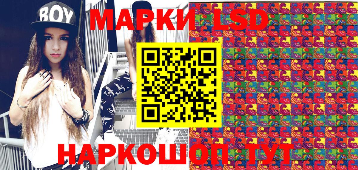 Марки N-bome 1,8мг  Марки N-bome 1,8мг  Карасук  Вход с VPN 